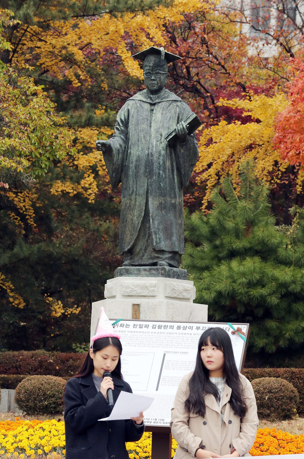 이화피플 이미지