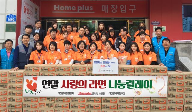 홈플러스(주)문화점 이미지
