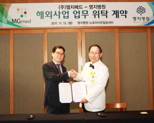 엠지개발 이미지