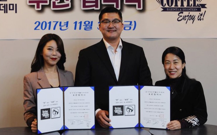 마비노스커피 이미지