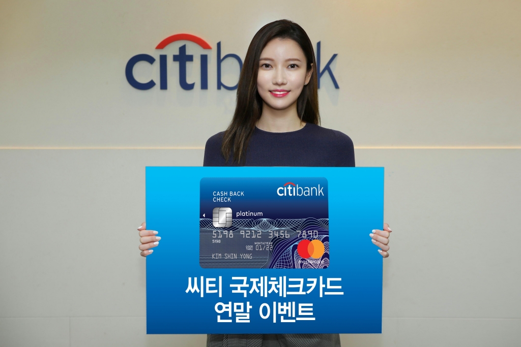 한국카드체크 이미지