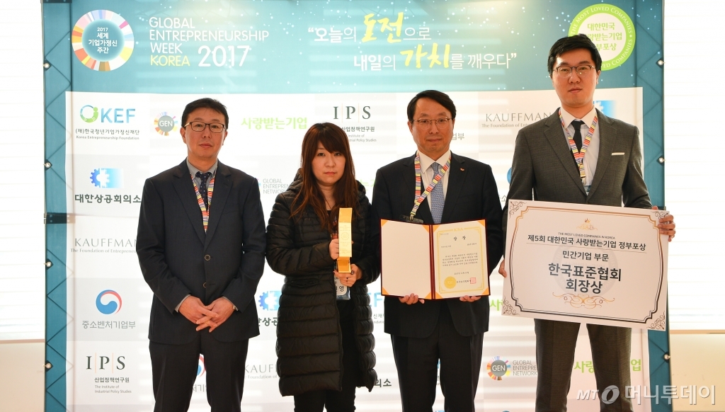한국중소기업경영연구원 이미지
