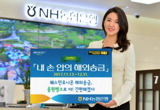 안의농업협동조합 이미지
