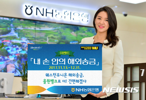 안의농업협동조합 이미지