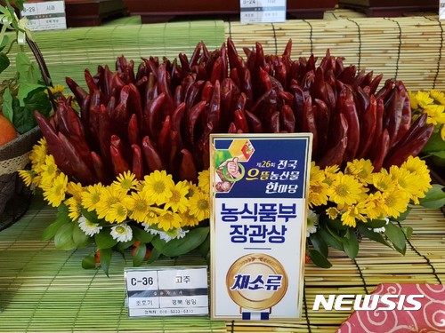 으뜸축산식품 이미지