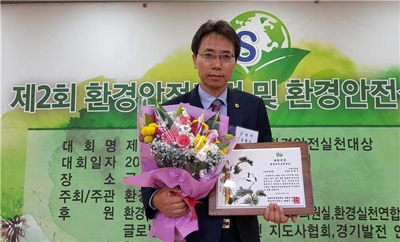 환경안전 이미지