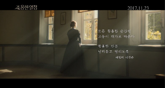 조용한열정 이미지