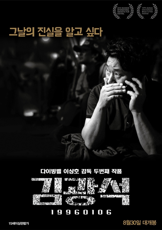 변호사박훈법률사무소 이미지