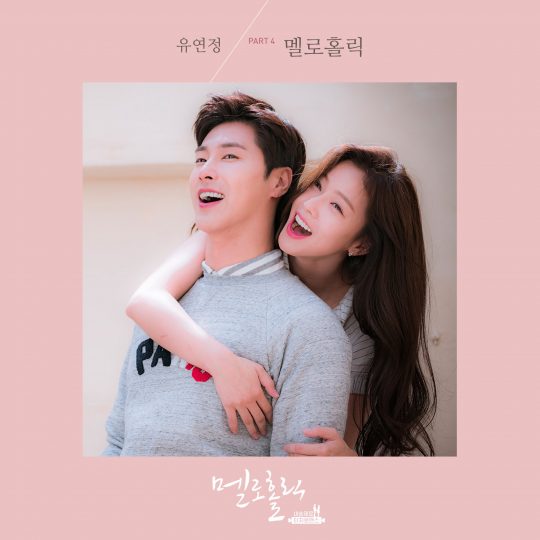 홀릭 이미지