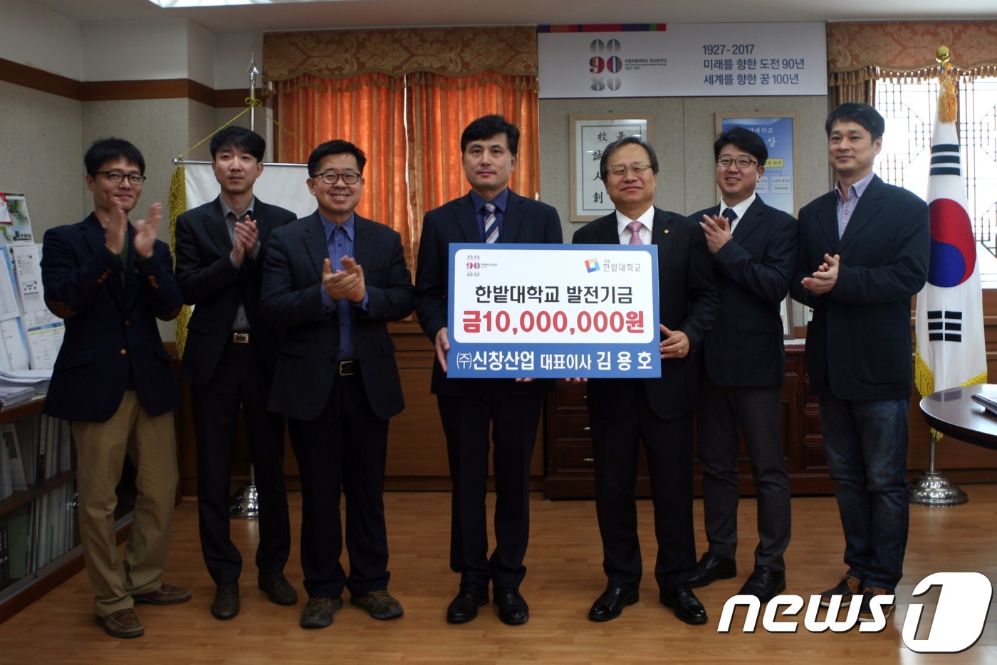 동문건축산업 이미지