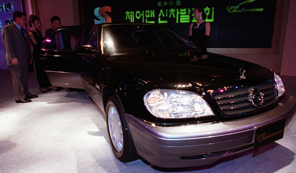 체어맨 이미지