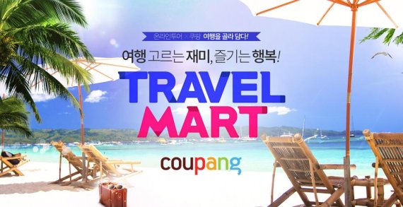 세계로할인마트 이미지