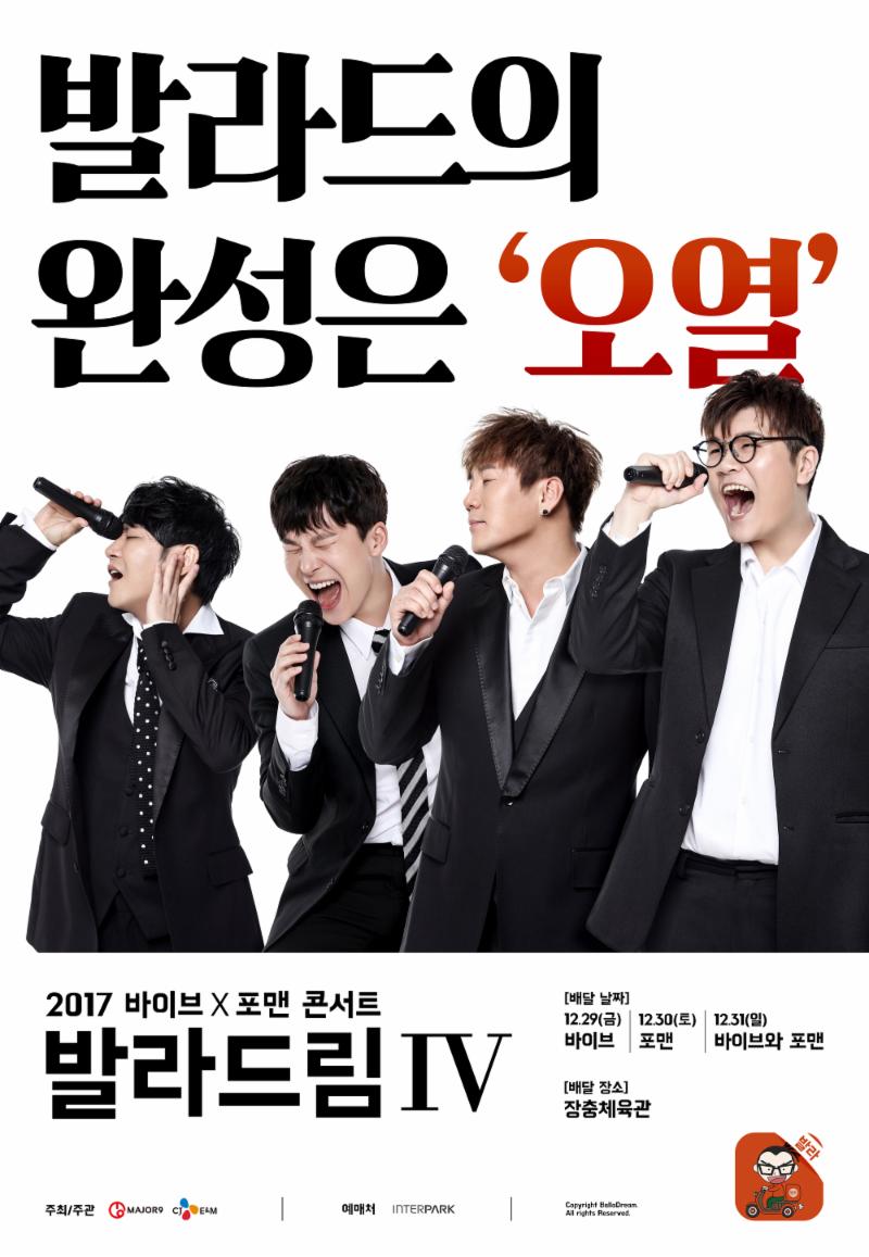 바이브 이미지