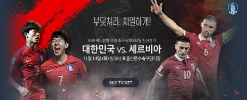 국가대표PC 이미지