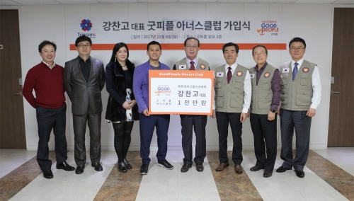 굿피플 이미지
