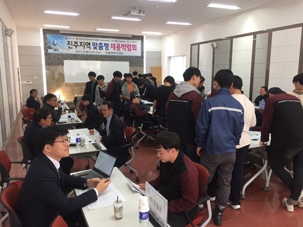 진주상공회의소 이미지
