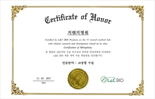 지앤지코 이미지