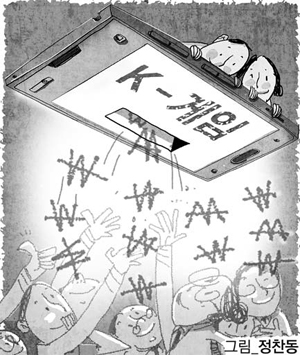 돈방석PC 이미지