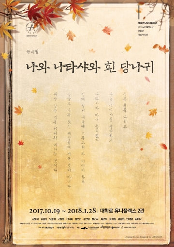 (주)인사이트엔터테인먼트 이미지