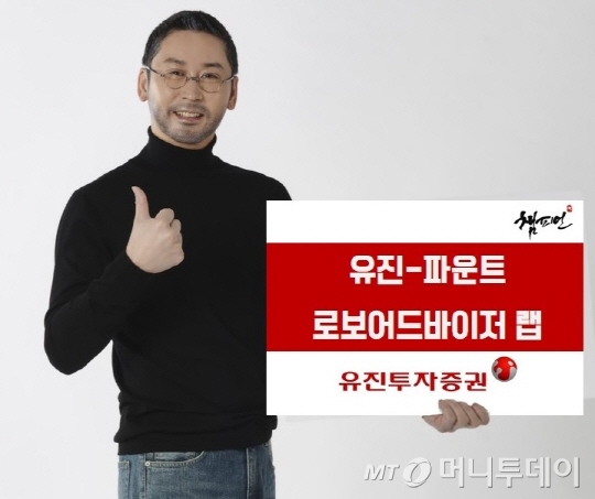 유진글로벌 이미지