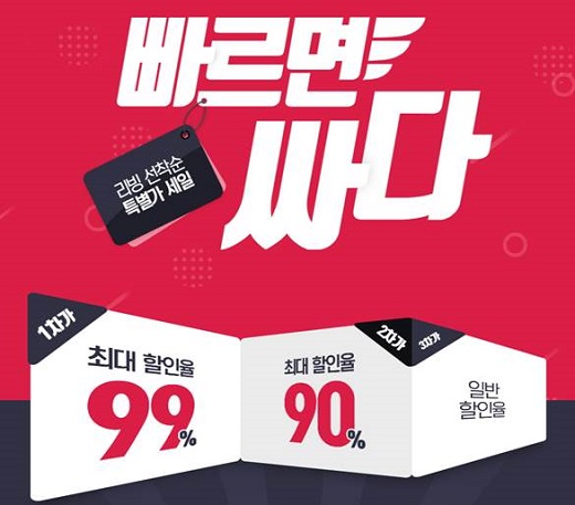 싸다유통 이미지