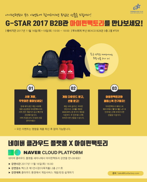 지스타컨설팅 이미지