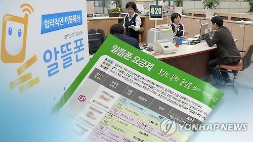 폰플러스할인마트 이미지