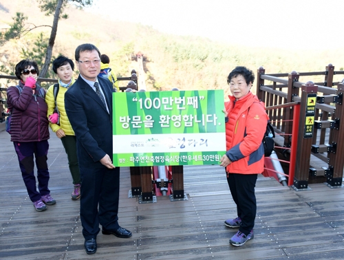 파주감악산 이미지