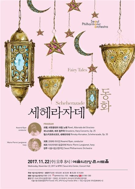 서울동화 이미지