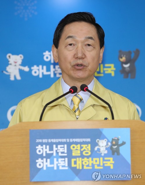 교육부, 포항 지진 여파에 수능 1주일 연기..23일 시행(속보) | 인스티즈