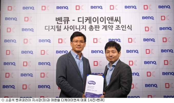 디케이이앤씨 이미지