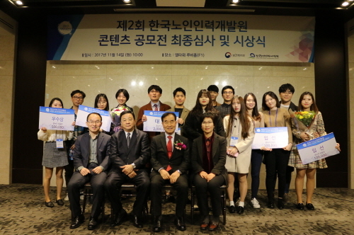 한국인력 이미지