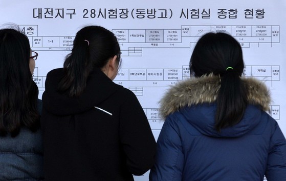 [속보] 2018년도 대학수학능력시험(수능) 일주일 연기..'11월23일' | 인스티즈