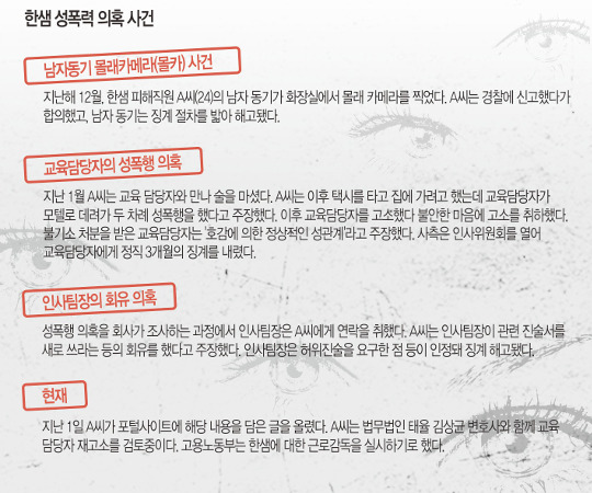 법무법인한샘 이미지