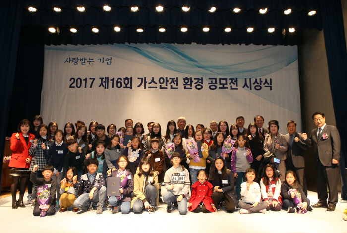 한국산업안전연구소 이미지
