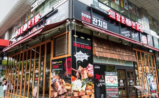 고깃집 이미지