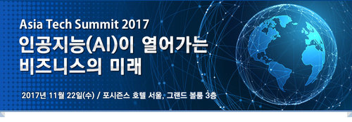 미래ATS 이미지