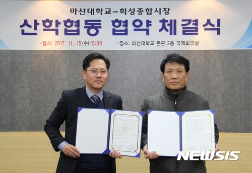 회성시장번영회 이미지