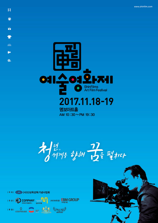 명보컴퍼니 이미지
