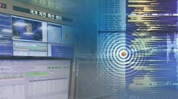 (속보) 포항 4.6 규모 여진에 경남서 또 진동 느껴 | 인스티즈