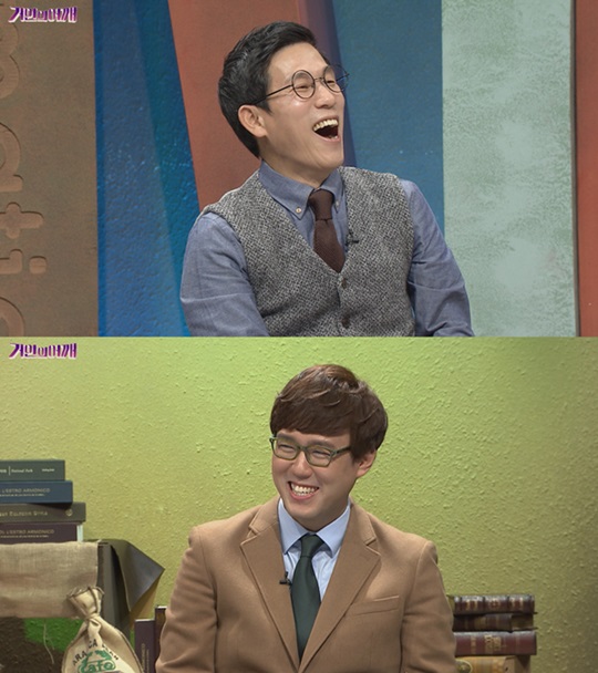 거인의어깨 이미지