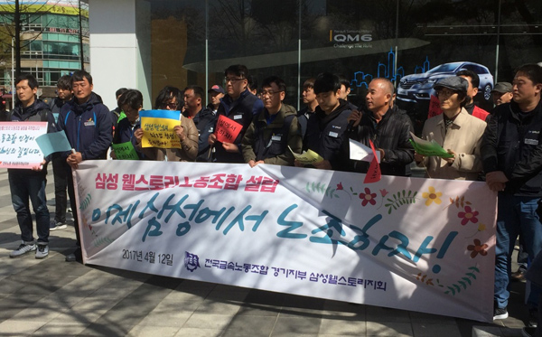 삼성제일유통 이미지