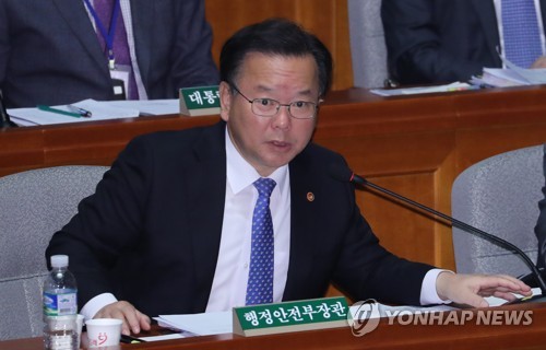 김부겸 행안부 장관, 지진 수습 위해 포항 이동(속보) | 인스티즈