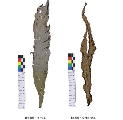 국립수산과학원 이미지