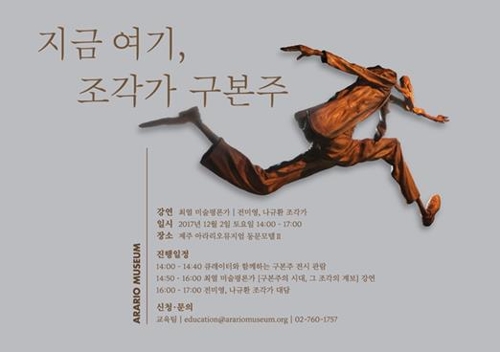 아라리오 이미지