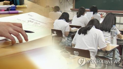 재난재해로 수능 연기는 사상 처음(속보) | 인스티즈