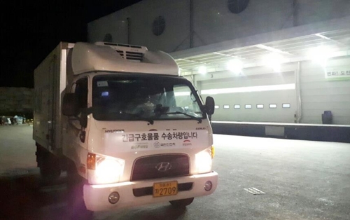 포항장갑 이미지