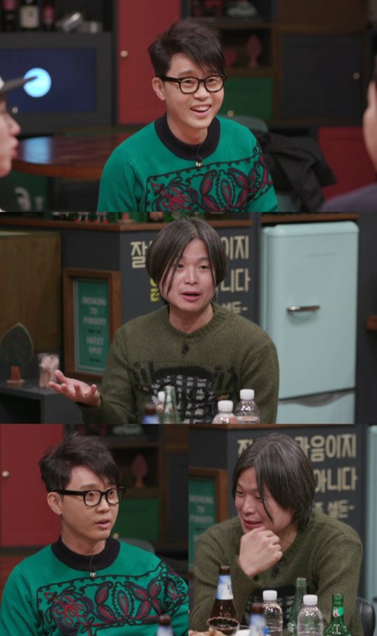 어디 술집 이미지