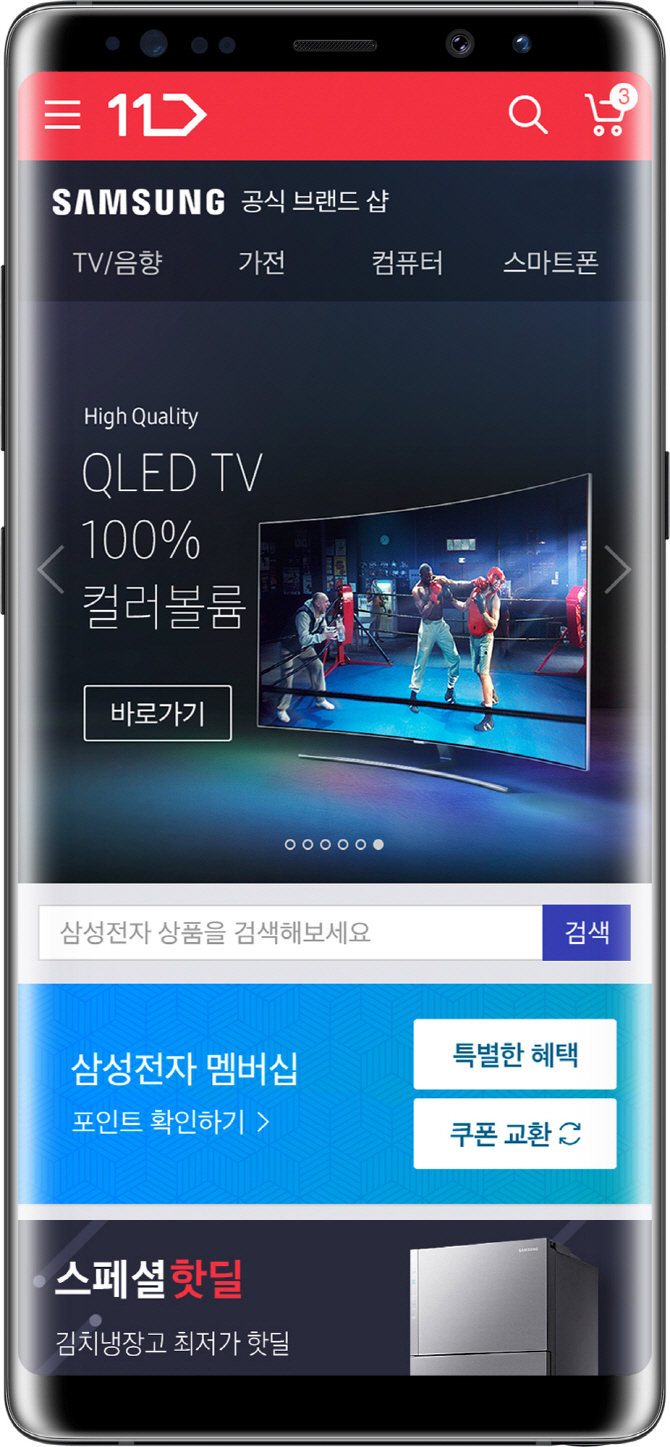 모바일샵 이미지