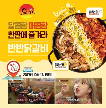 바이올푸드글로벌(주) 이미지